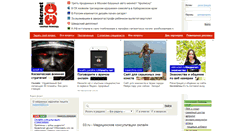 Desktop Screenshot of 03.ru